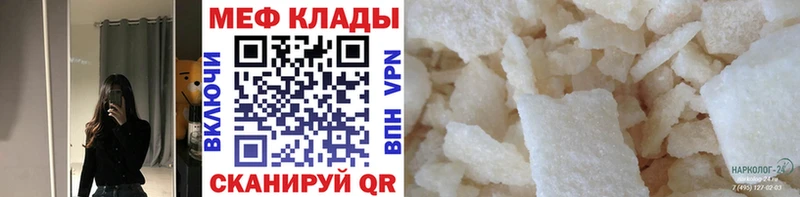 Купить закладку Кокаин  Галлюциногенные грибы  Конопля  Метамфетамин  Мефедрон  Сорск