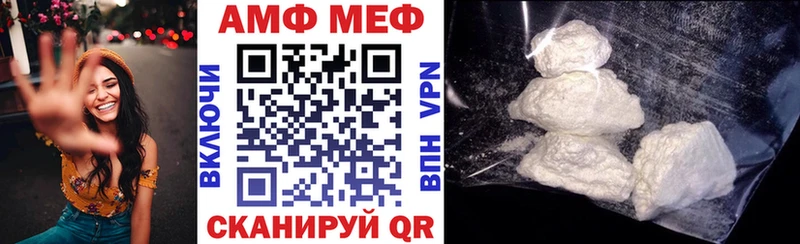 Купить закладки  Сорск  Амфетамин Розовый 