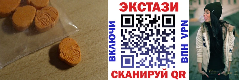 Купить  Сорск  ЭКСТАЗИ 99% 