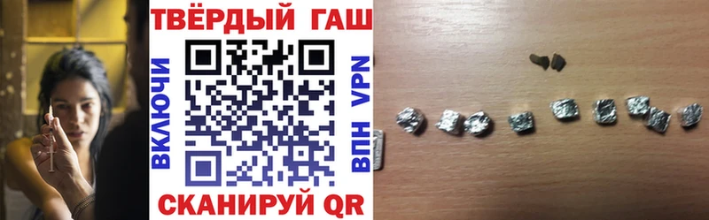 Купить закладки Сорск ГАШ хэш