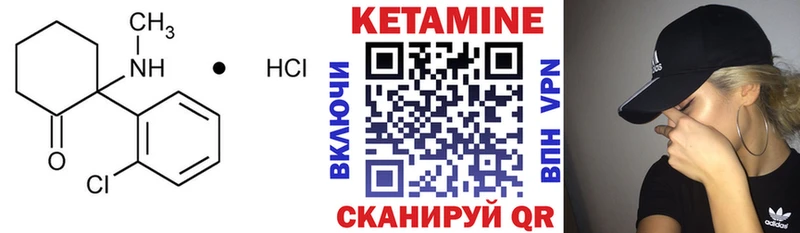 Купить где  Сорск  КЕТАМИН ketamine 