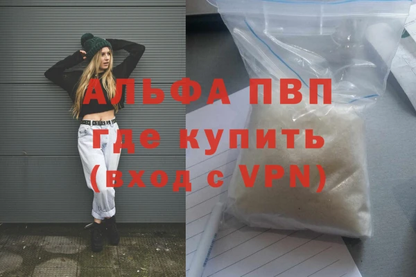 мяу мяу кристалл Дмитриев