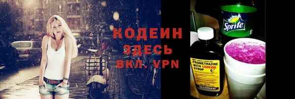 мяу мяу кристалл Дмитриев