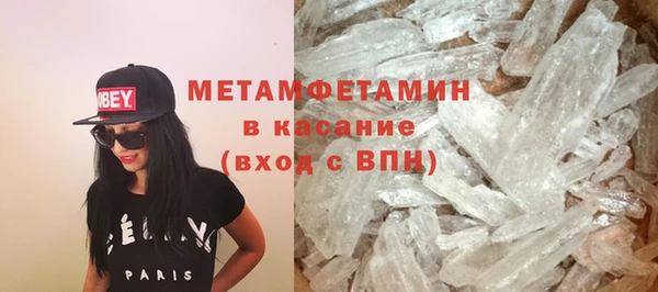 бутират Дмитров