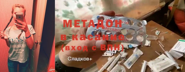 трава Дмитровск