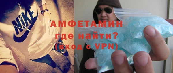 бутират Дмитров
