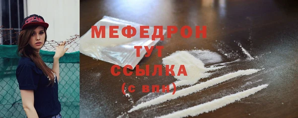 мяу мяу кристалл Дмитриев