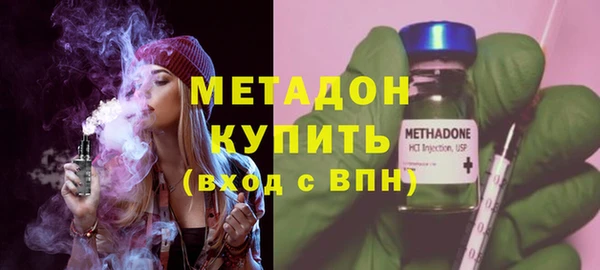 бутират Дмитров