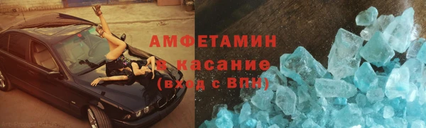 бутират Дмитров