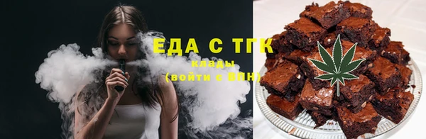 мяу мяу кристалл Дмитриев