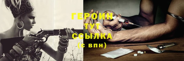 трава Дмитровск