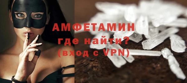 бутират Дмитров
