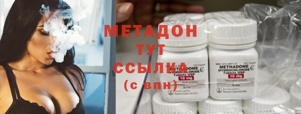 бутират Дмитров