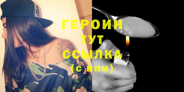 мяу мяу кристалл Дмитриев