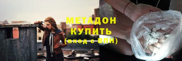 бутират Дмитров