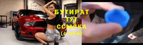 мяу мяу кристалл Дмитриев