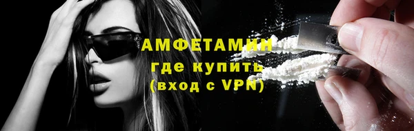 мяу мяу кристалл Дмитриев