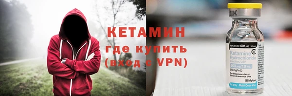 мяу мяу кристалл Дмитриев