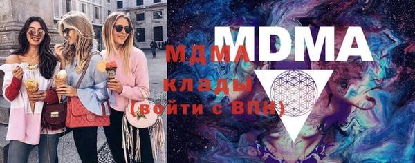 бутират Дмитров