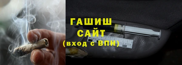 трава Дмитровск