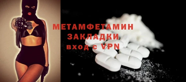 трава Дмитровск