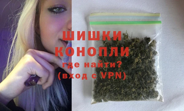 бутират Дмитров