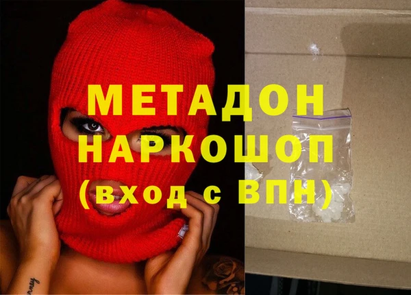 бутират Дмитров