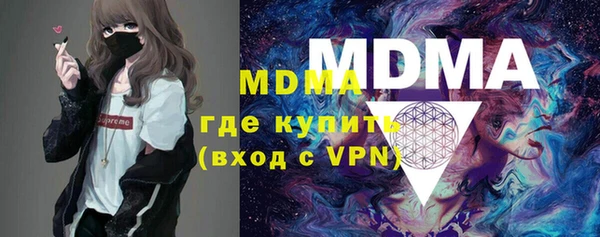 бутират Дмитров