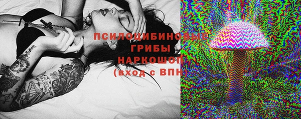 мяу мяу кристалл Дмитриев