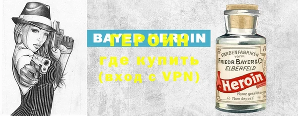бутират Дмитров