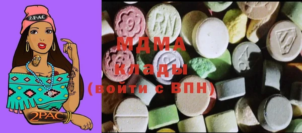 бутират Дмитров