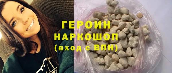 мяу мяу кристалл Дмитриев