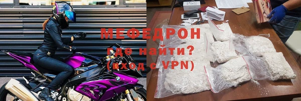 мяу мяу кристалл Дмитриев