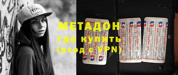 бутират Дмитров