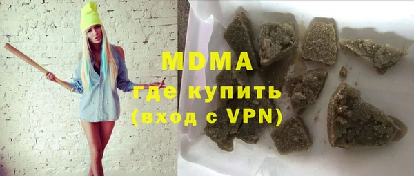 мяу мяу кристалл Дмитриев
