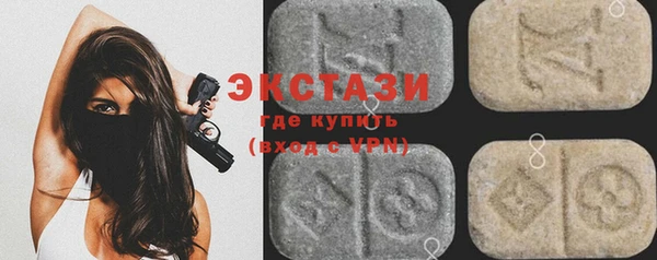трава Дмитровск