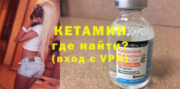 бутират Дмитров