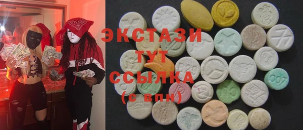 трава Дмитровск