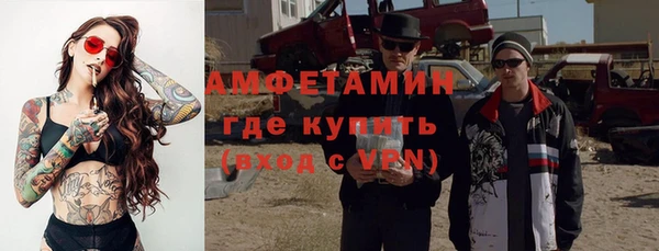 бутират Дмитров