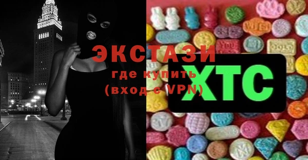 мяу мяу кристалл Дмитриев