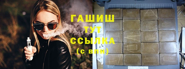 мяу мяу кристалл Дмитриев