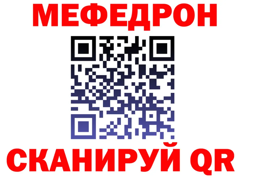 Альфа ПВП Crystall зеркало дарк нет mega Сорск