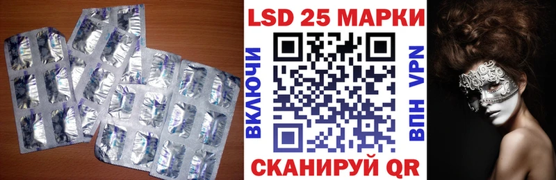 Купить где  Сорск  LSD-25 экстази ecstasy 