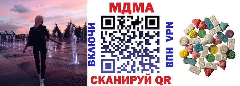 Купить закладки  Сорск  МДМА crystal 