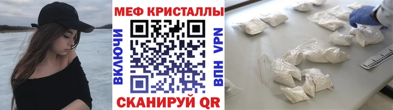 Мефедрон mephedrone  Купить  Сорск 