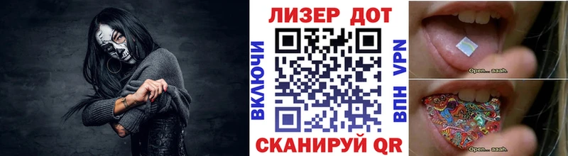 Купить закладки  Сорск  Марки 25I-NBOMe 1500мкг 