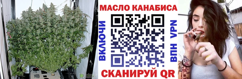 Дистиллят ТГК THC oil  Купить закладки  Сорск 